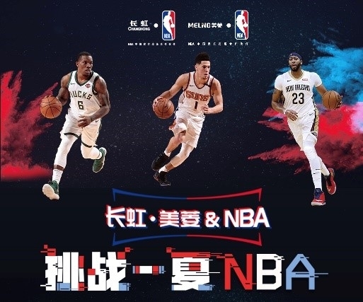 之间的